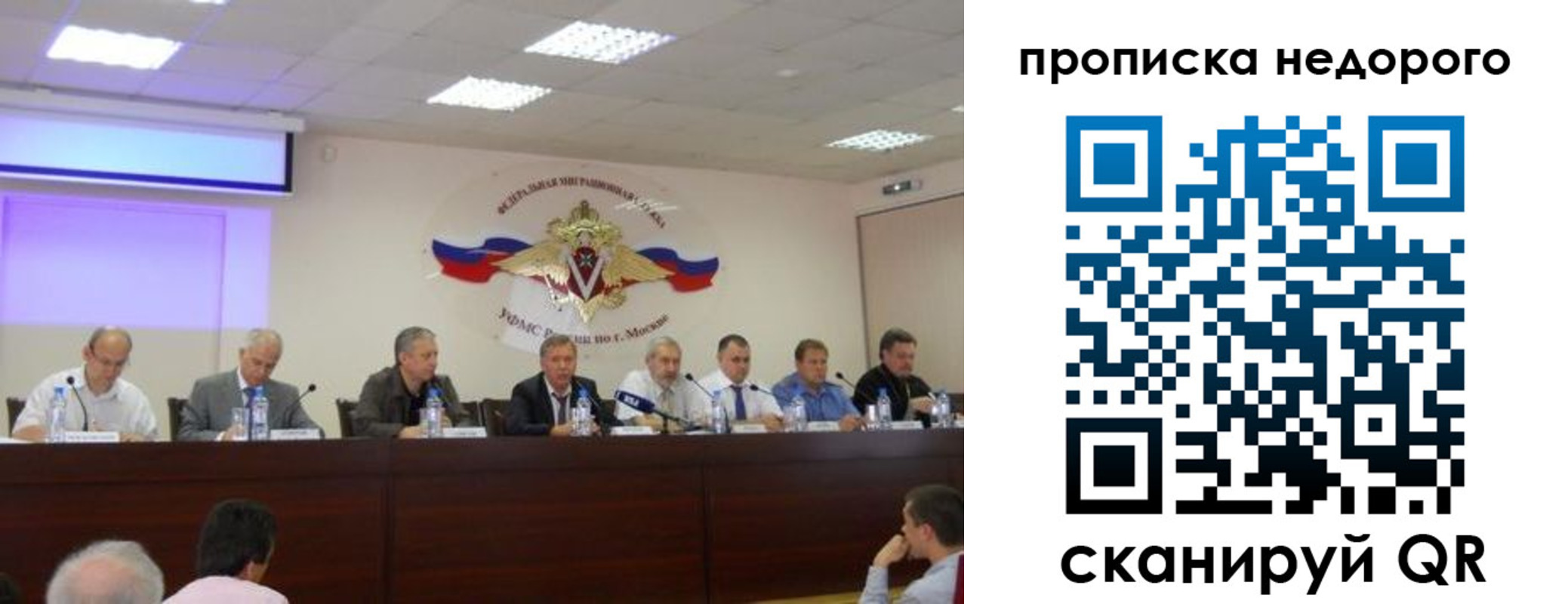 прописка ребенка в Набережных Челнах