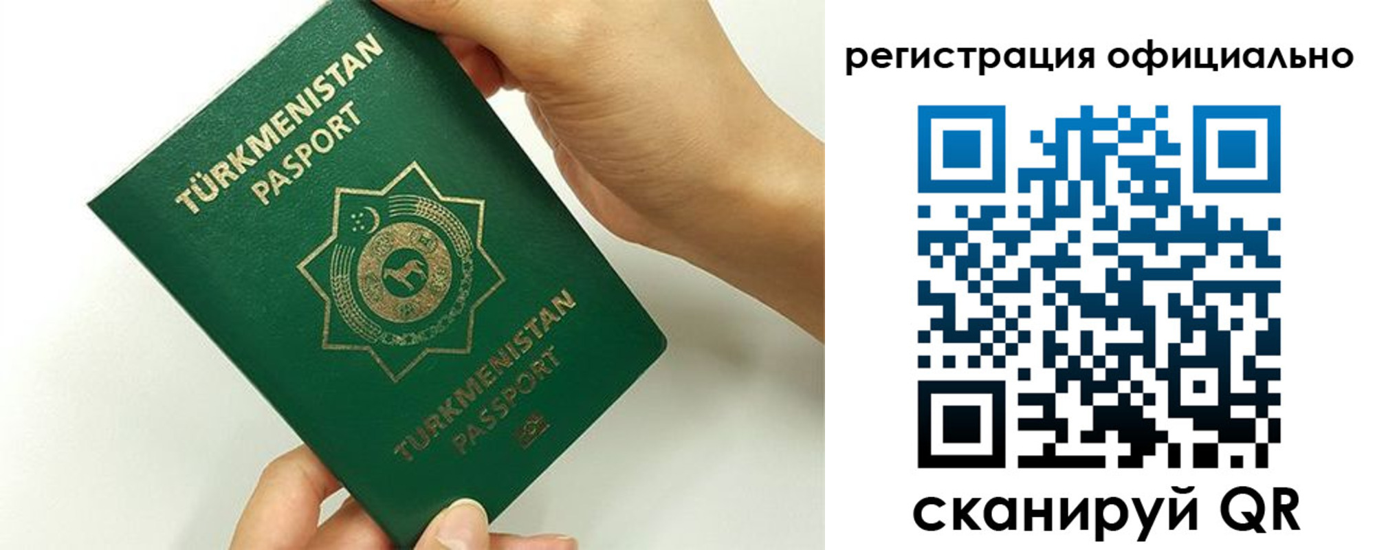прописка поиск в Набережных Челнах