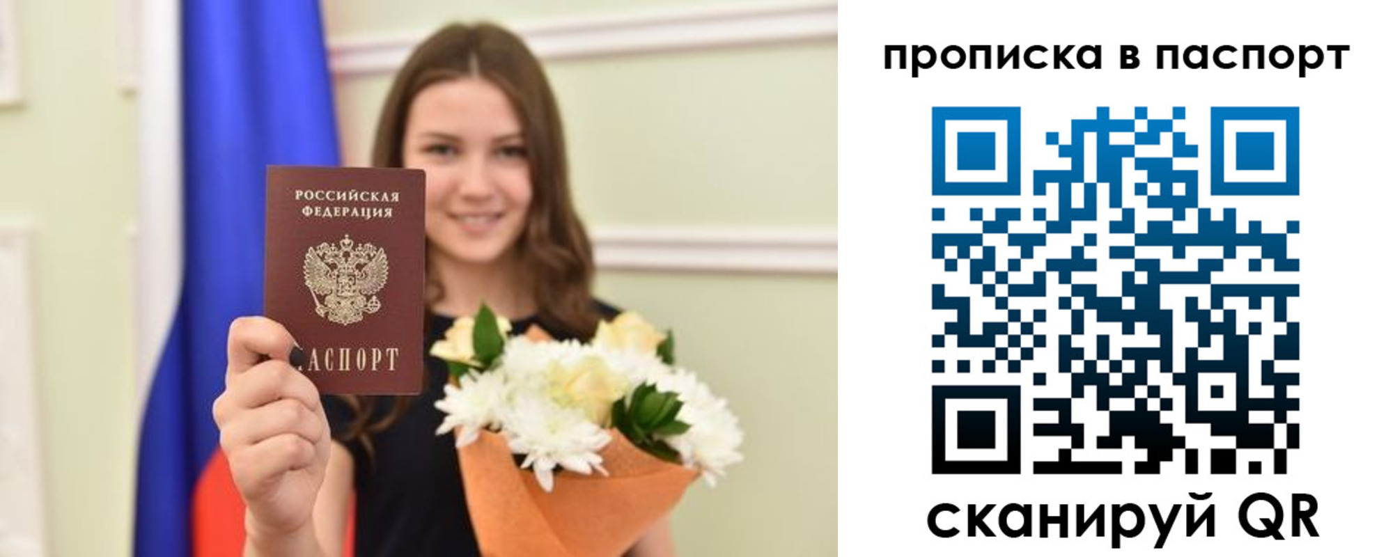 миграционный учет в Набережных Челнах